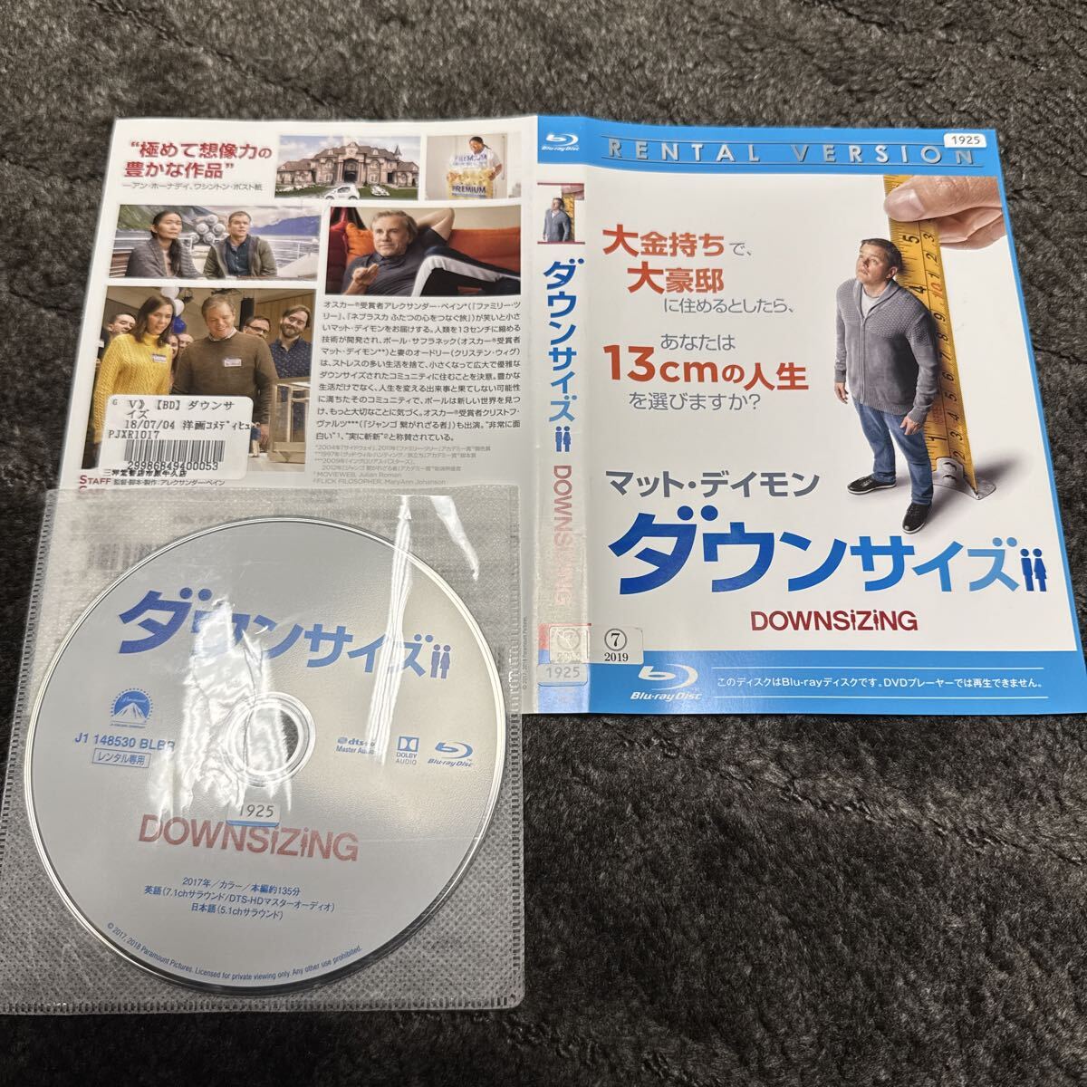 レンタル落ち ダウンサイズ Blu-ray拍卖
