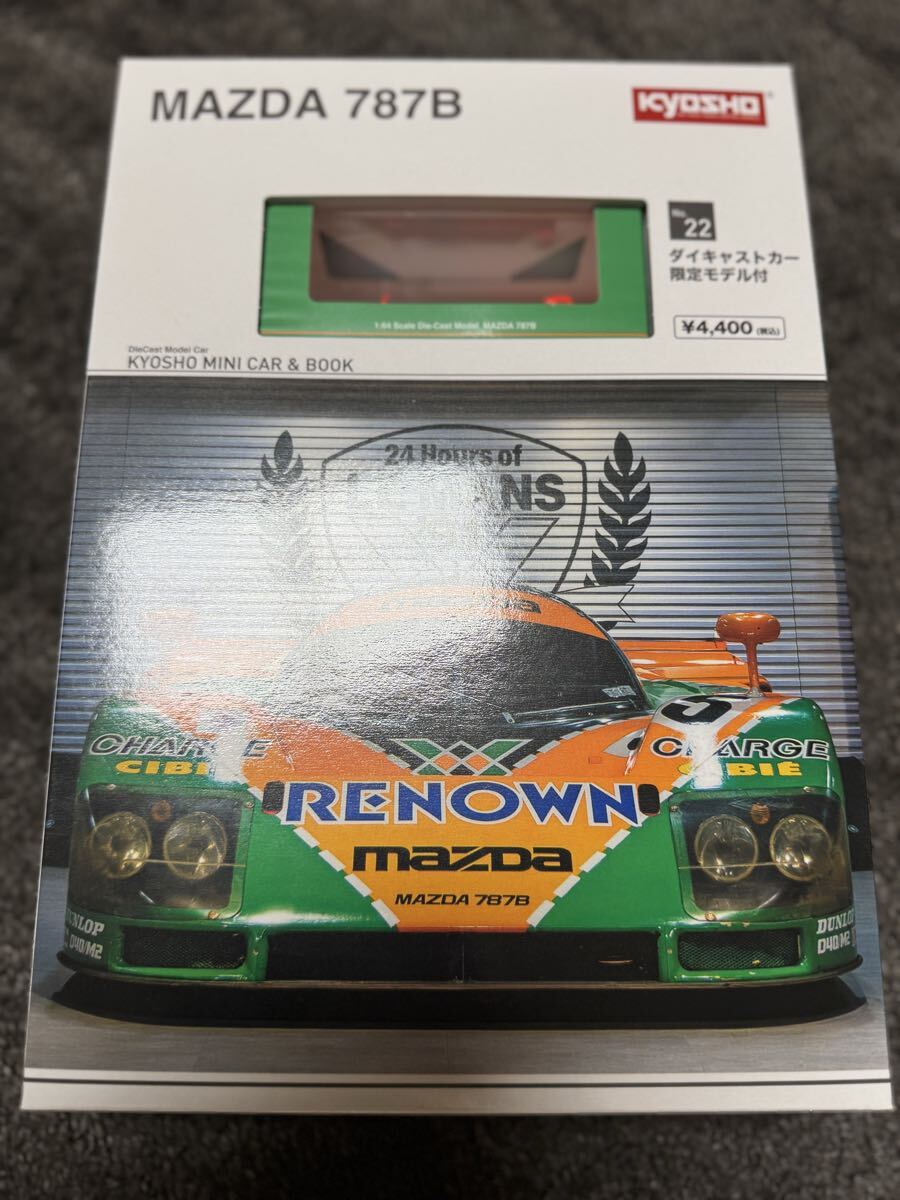 送料無料 京商 KYUOSHO MINI CAR & BOOK No.22  MAZDA 787B拍卖