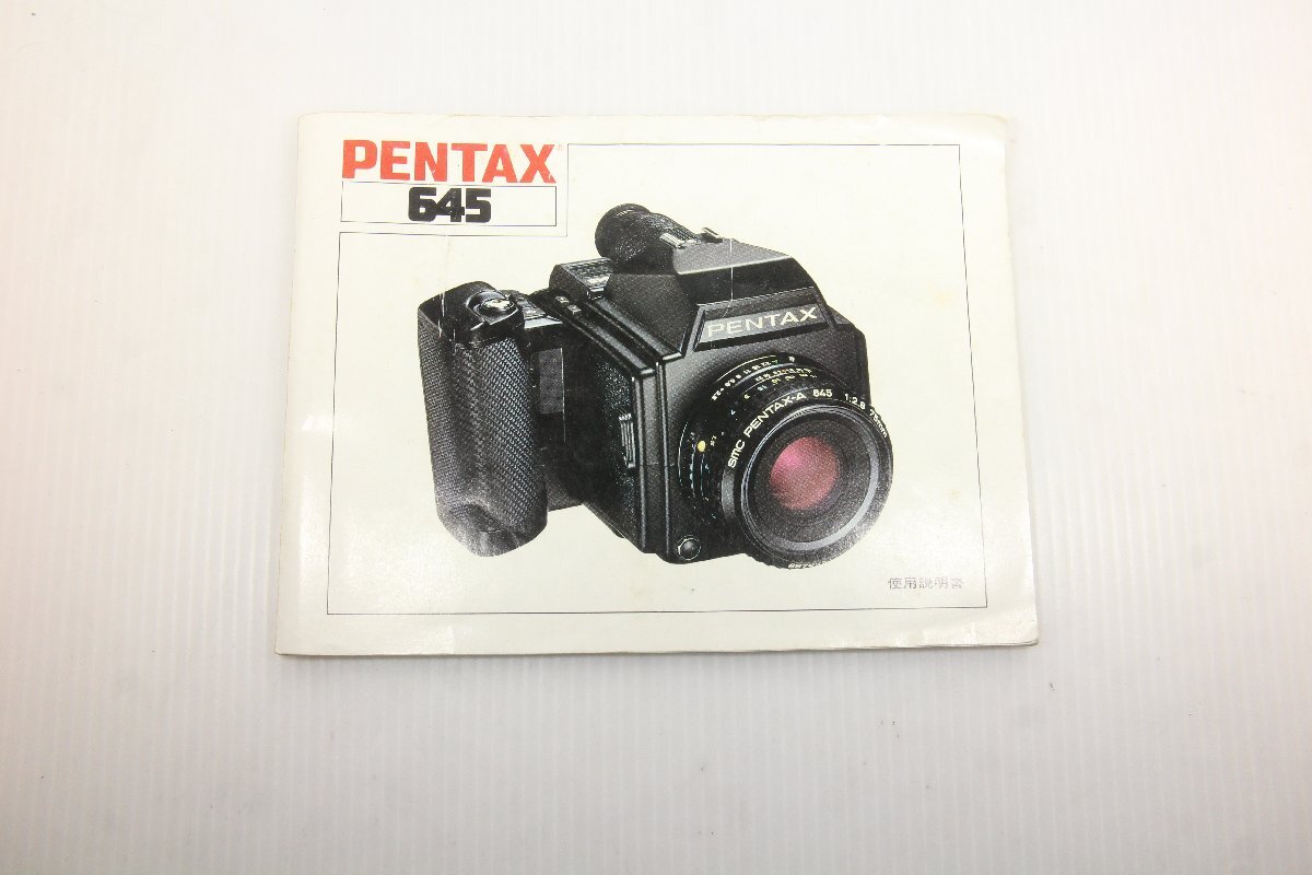 M160☆中古説明書★オリジナル★ペンタックス 645 使用説明書拍卖