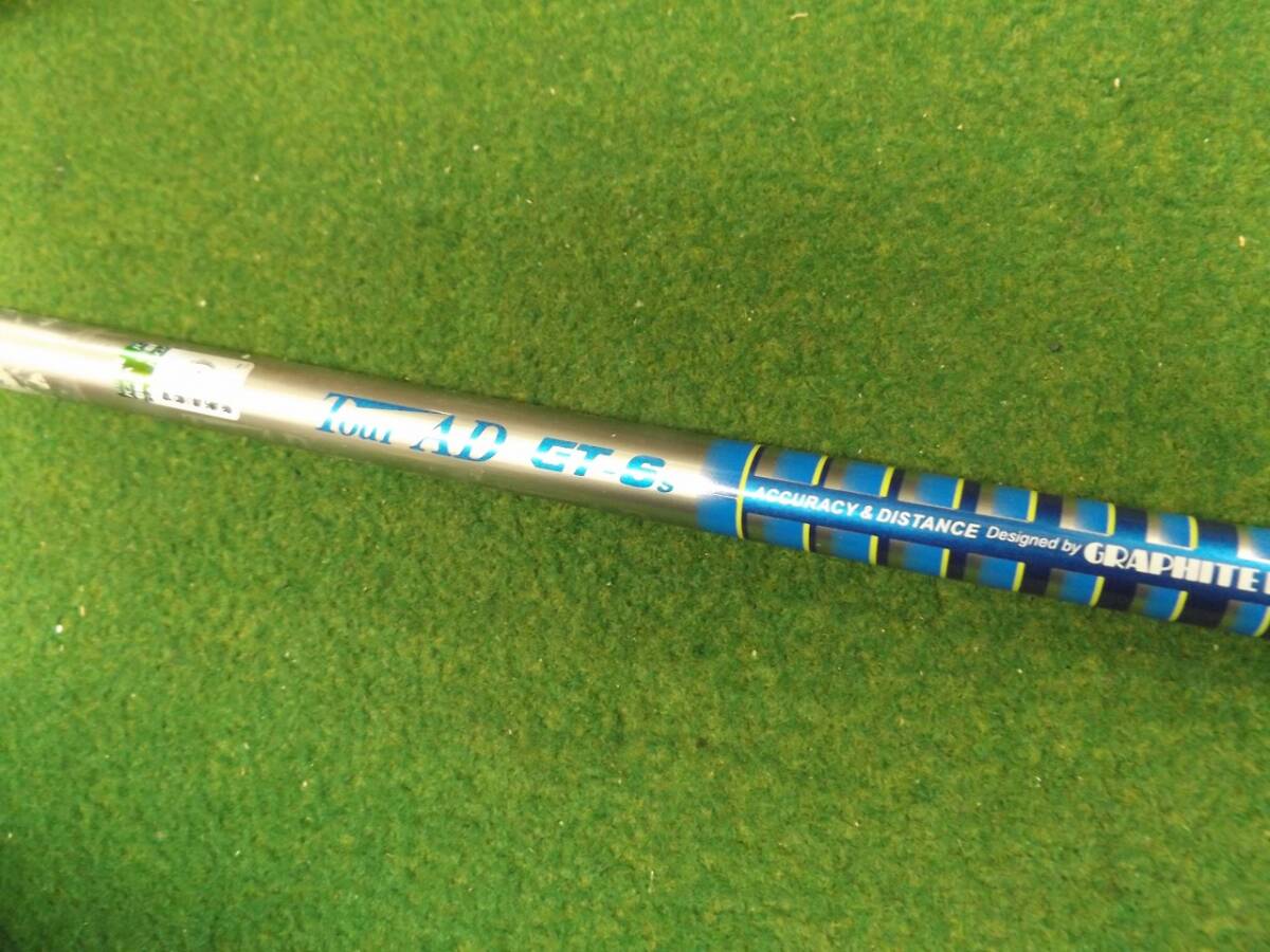 税込【682】TOUR AD GT-6 S-FLEX 43インチ グラファイトデザイン シャフト単品 .980449拍卖