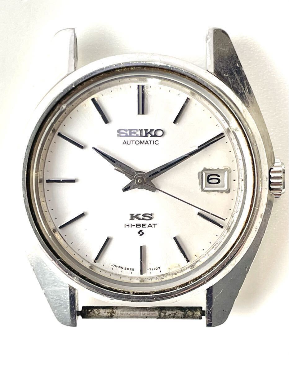 SEIKO セイコー KS キングセイコー HI-BEAT ハイビート AUTOMATIC 自動巻き 実動品 MENS メンズ フェイスのみ 腕時計拍卖