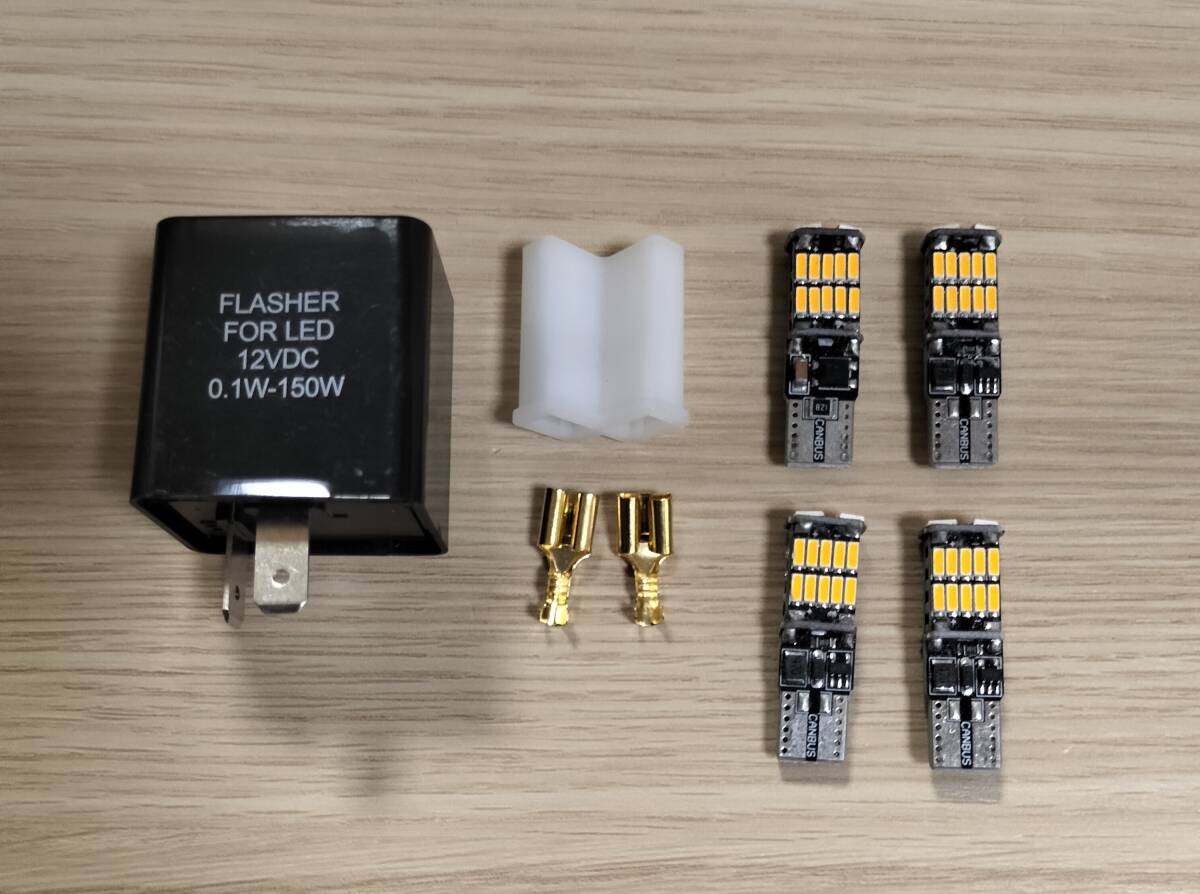 スーパーカブ 110 JA07用 ゴースト点灯しない 高輝度 LED ICウインカーリレー カプラー 端子拍卖