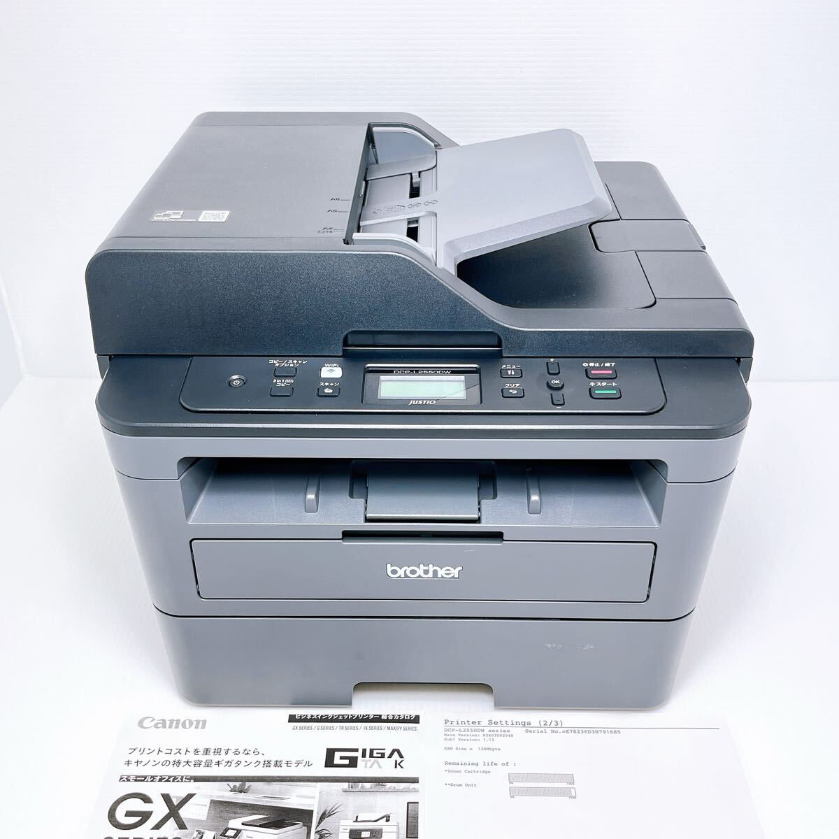 ■返金保証有り・印刷枚数極少■brother DCP-L2550DW モノクロレーザー複合機 モノクロレーザープリンター拍卖