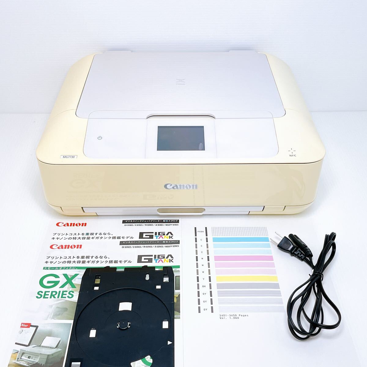 ■返金保証有り■Canon MG7730 インクジェットプリンター キャノン拍卖