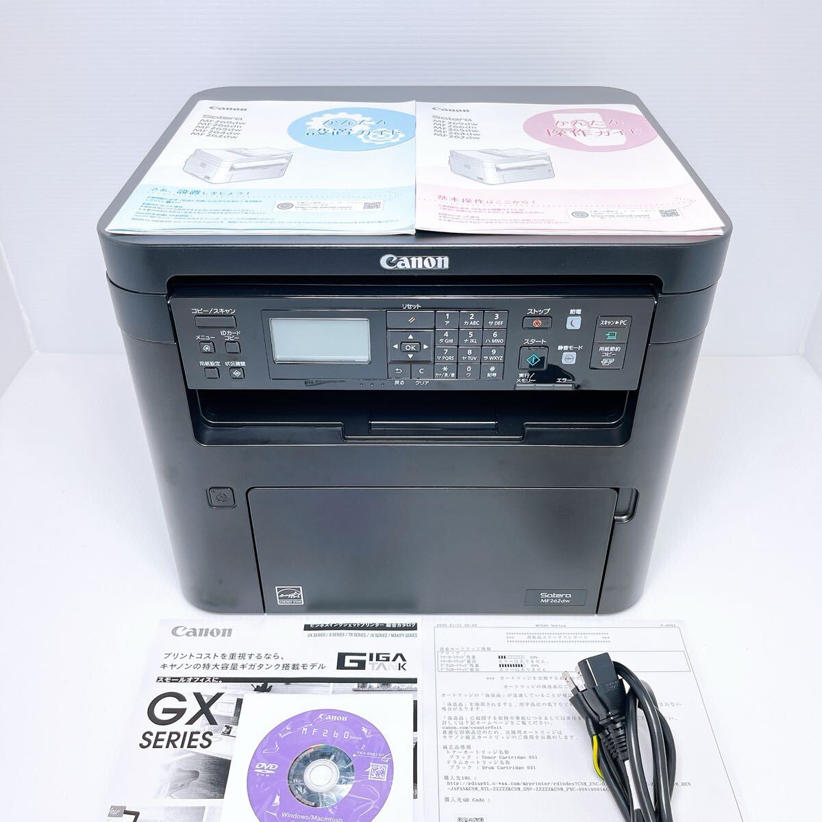 ■返金保証有り■Canon MF262dw レーザープリンター キャノン Satera拍卖