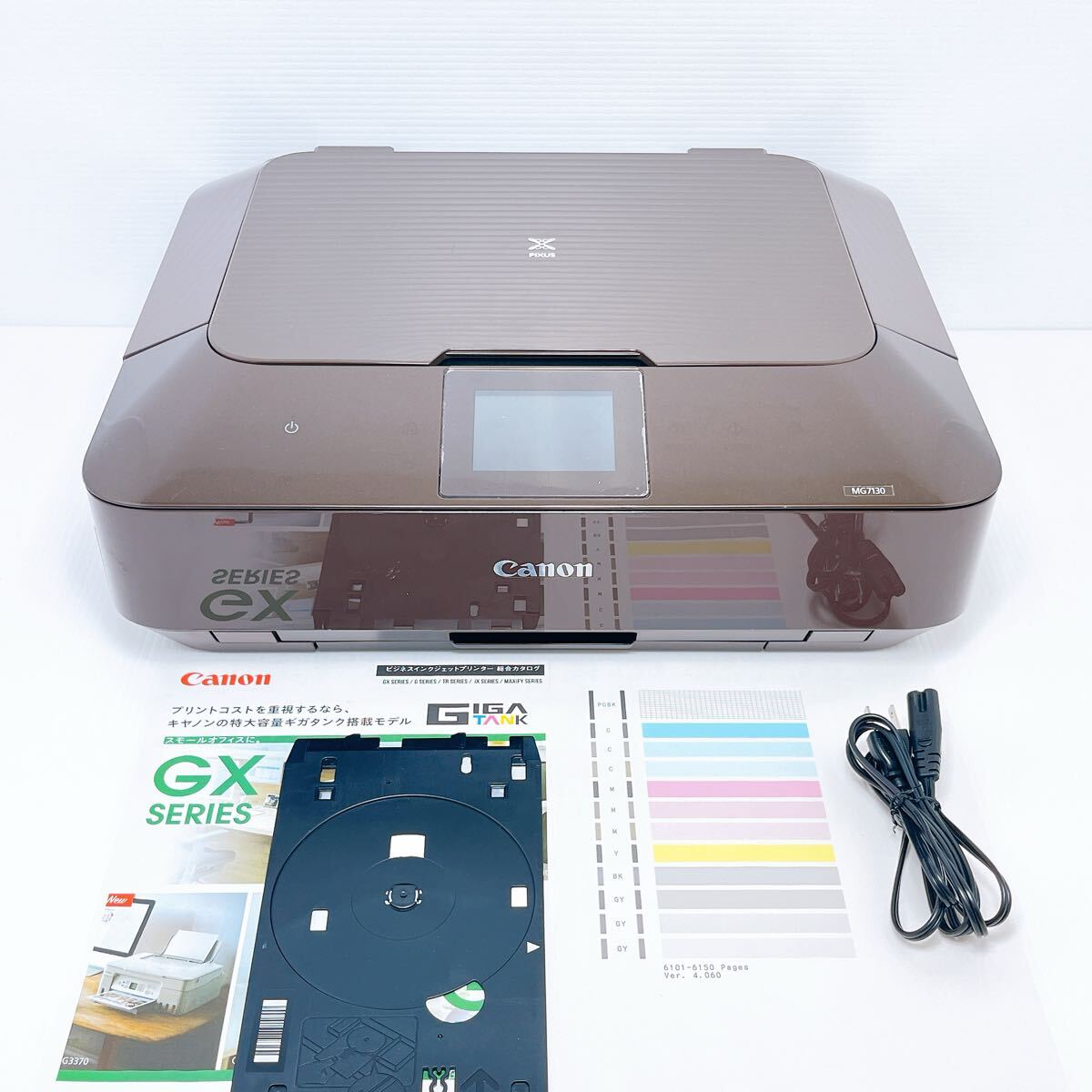 ■返金保証有り■Canon MG7130 インクジェットプリンター キャノン拍卖