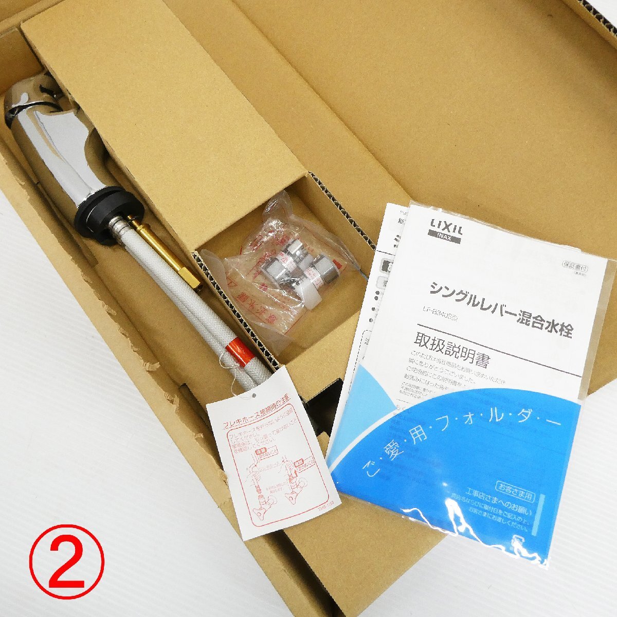 ○ 2)未使用!INAX イナックス シングルレバー混合水栓 LF-B340SC-MB2 洗面化粧台用 洗面所用 水栓金具拍卖