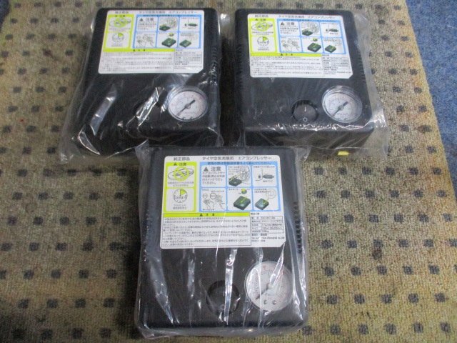 スズキ タイヤ充填用 エアーコンプレッサー (3個セット) エアーコンプレッサー 車載道具 ⑥ 軽自動車より拍卖