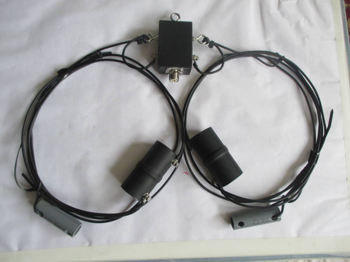 21/50M帯 ダイポールアンテナ エレメント伸縮すれば50Mから下位バンド18M~28M帯迄使用可能拍卖