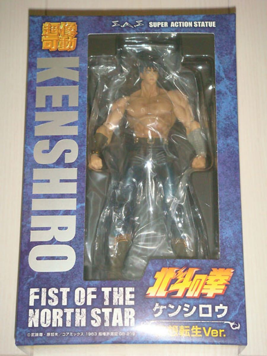超像可動/北斗の拳『ケンシロウ 無想転生Ver.』新品拍卖