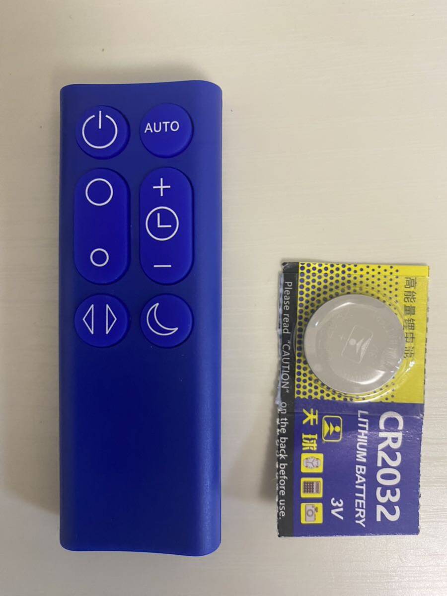 互換用リモコン Dyson Pure Cool DP01 DP03 TP02 TP03 空気清浄機 電池付き拍卖