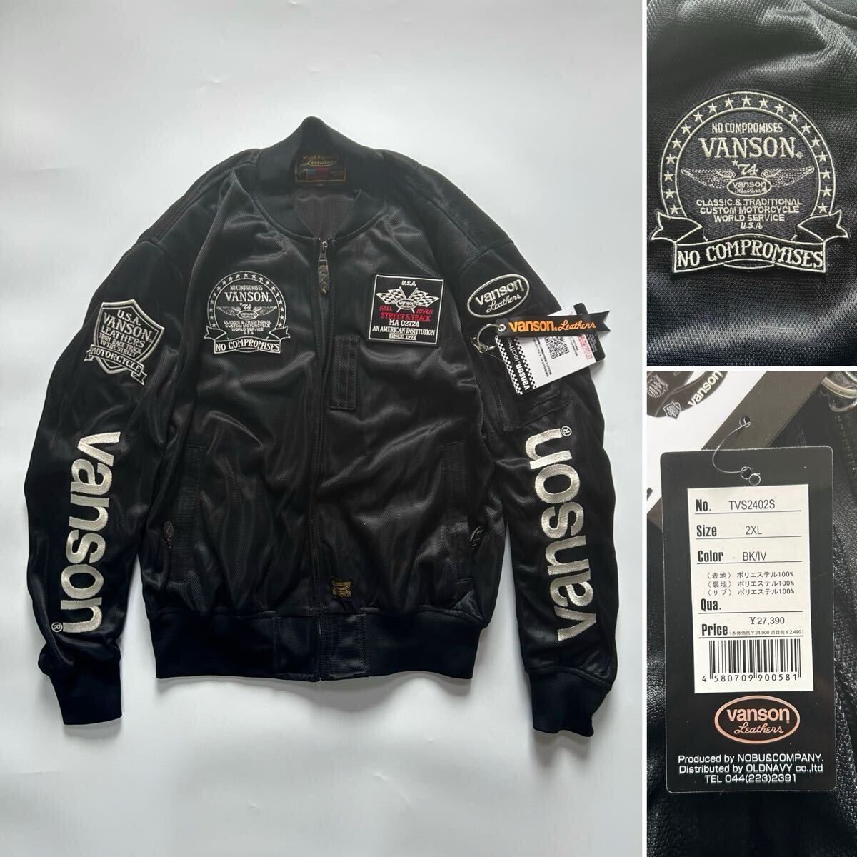 ★特価 VANSON TVS2402S BK/IV 2XLサイズ バンソン ジャケット 楽々ストレッチ素材 MA-1タイプ 定価27390円 新品 正規 A70926-5拍卖