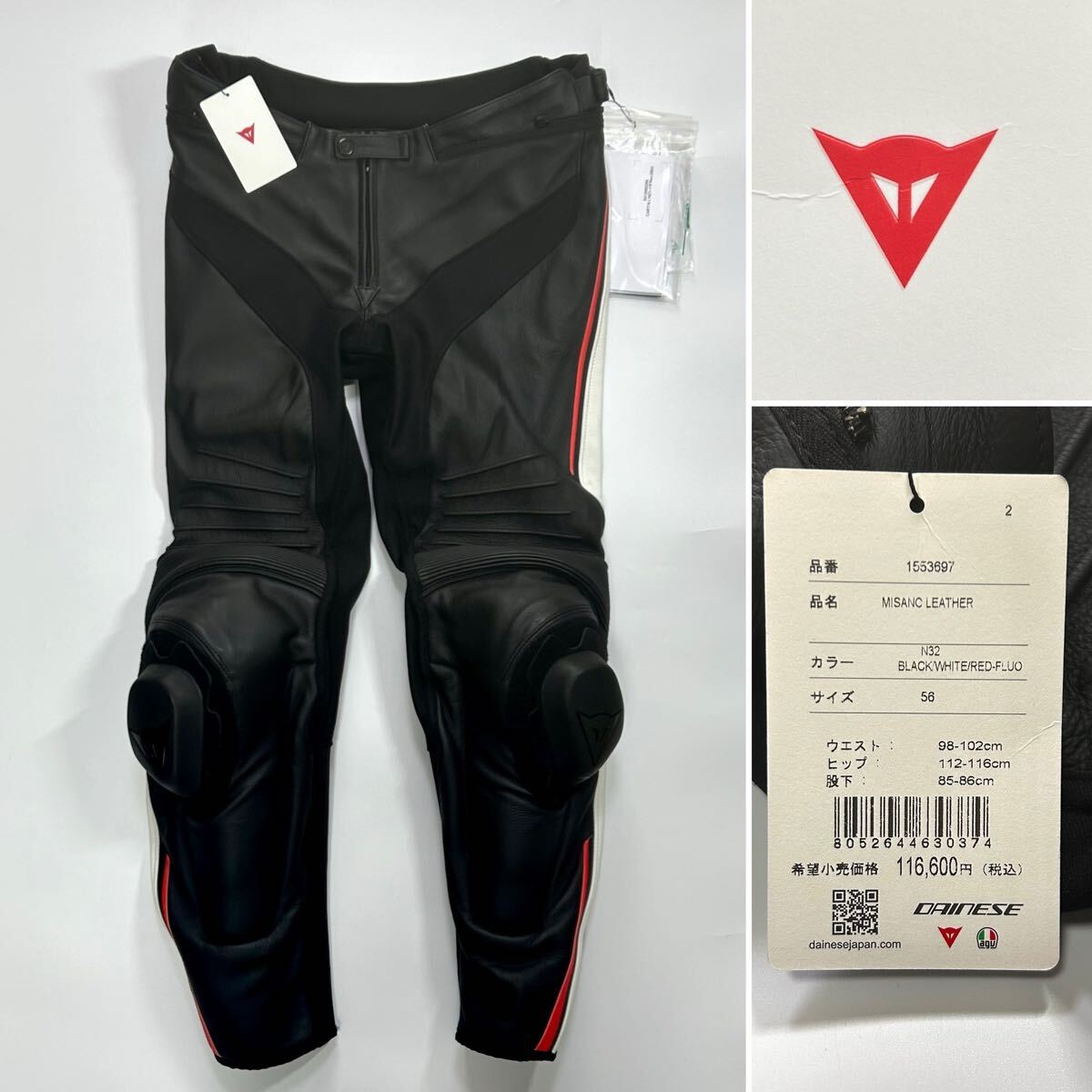 ★新品 DAINESE 本革 レーシングパンツ 50 Mサイズ ダイネーゼ MISANO LEATHER PANTS 1553697 定価116600円 CE規格正規 A70929-4拍卖