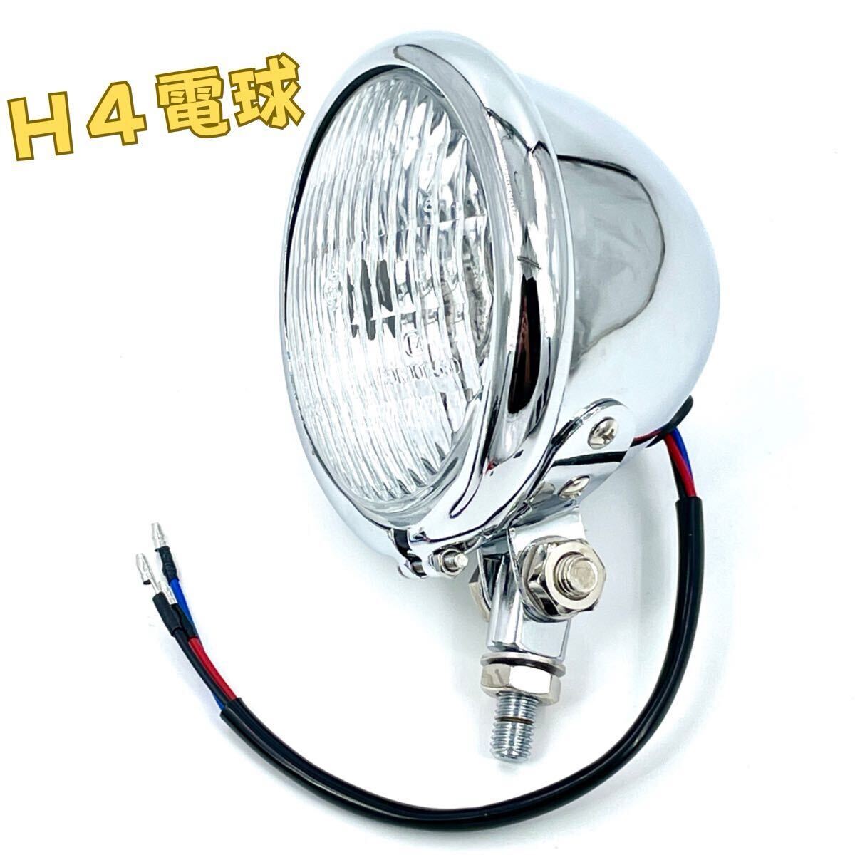 メッキ 4.5インチ ベーツライト H4 ヘッドライト チョッパー ボバー バイク ykshopb拍卖