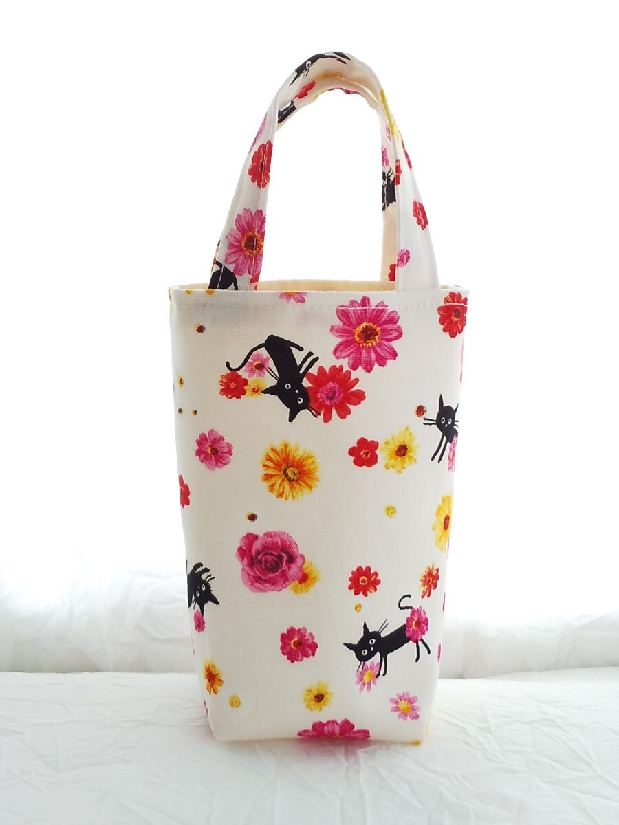 ★ハンドメイド★cat*猫とお花*ボトルケース*ボトル入れ♪ねこ拍卖