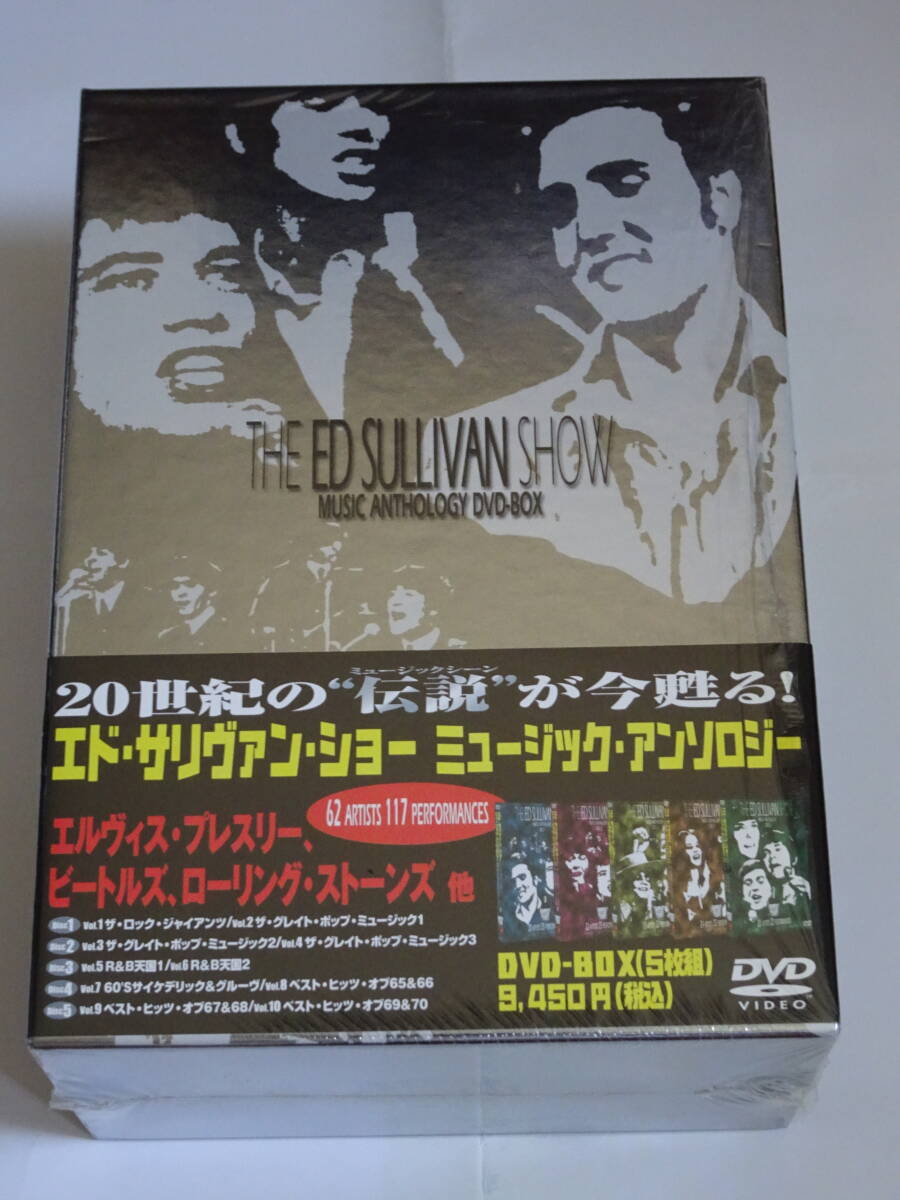 DVD-BOX「エド・サリヴァン・ショー ミュージック・アンソロジー」5枚組DVD拍卖