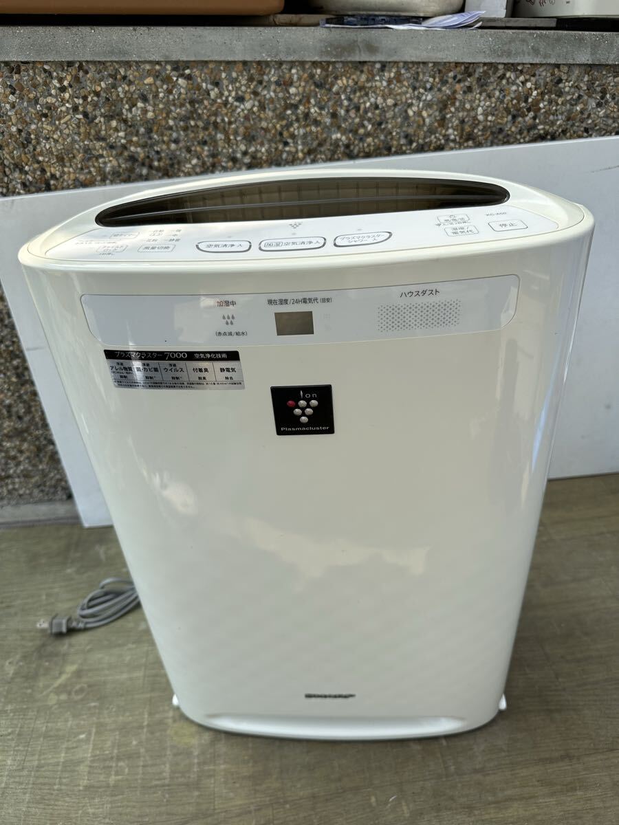 SHARP 加湿空気清浄機KC-A50-W拍卖