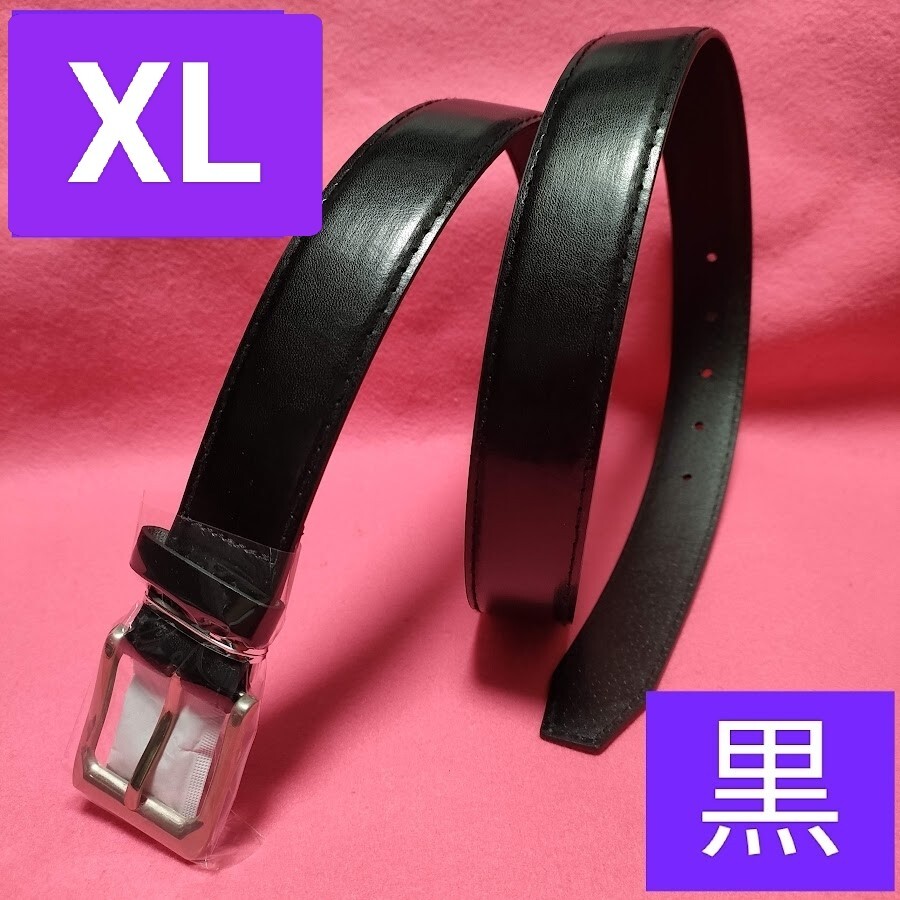 即決価格【消費税 送料すべて込み】現品限り【本日限定値下げ】2250→750【新品未使用】ビジネス&カジュアルベルト 黒 ブラック XLサイズ拍卖