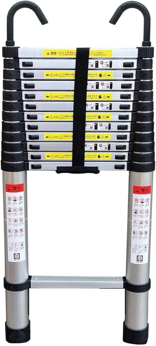 【未使用新品!】ONE STEP伸縮はしご3.8m フック付 ワンタッチロック、アルミ製 耐荷重150kg スライド式 折りたたみ 安全ロック コンパクト拍卖