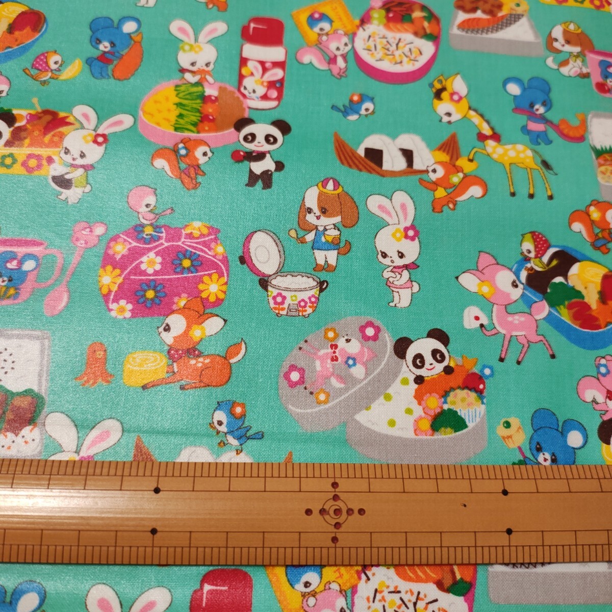 ラミネート生地 はいから横丁 はいから横町 ハイカラ横丁 レトロアニマル 昭和レトロ レトロポップ お弁当 ハンドメイド拍卖