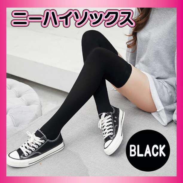 ニーハイソックス 黒 ブラック 靴下 タイツ コスプレ 学生 セクシー 美脚拍卖