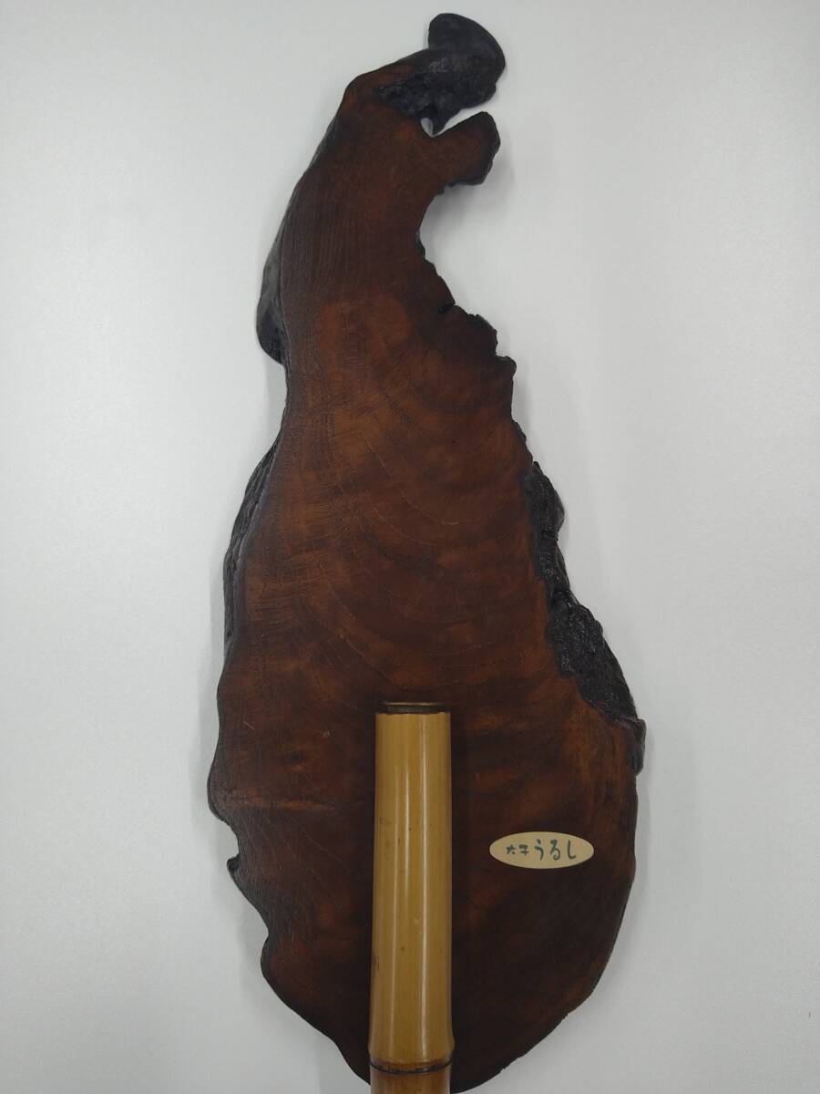 師玉の一品 一輪挿し 大子漆塗り拍卖