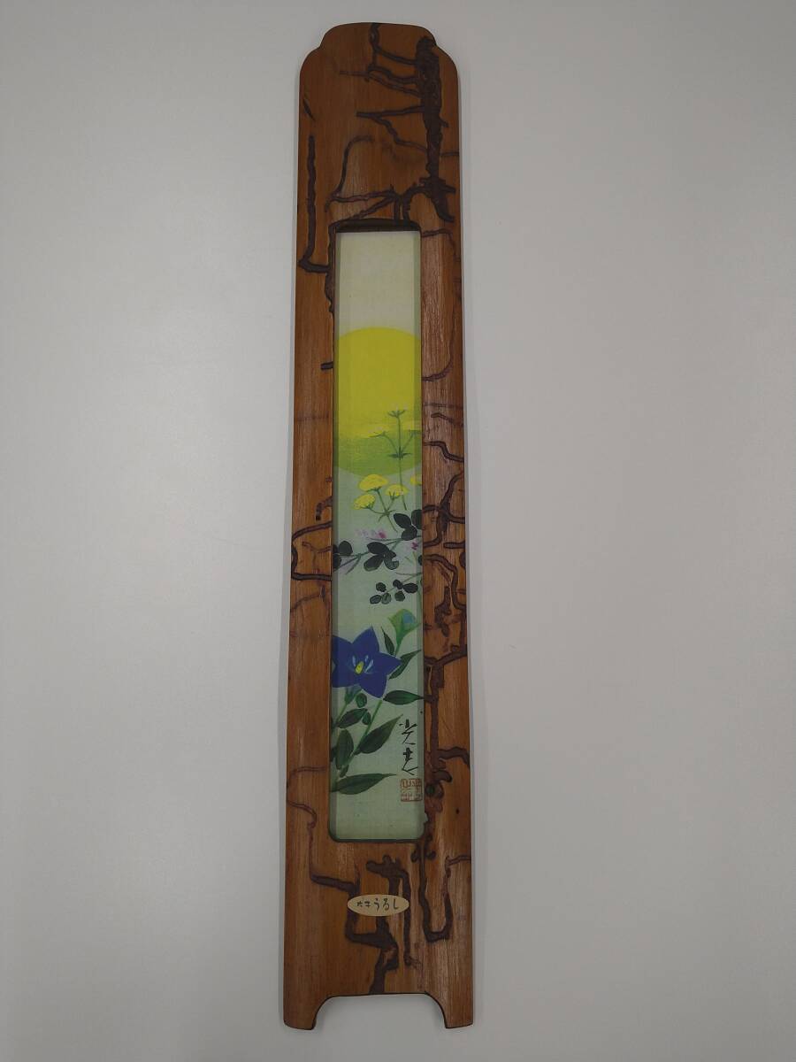 師玉の一品 短冊入れ 大子漆塗り拍卖