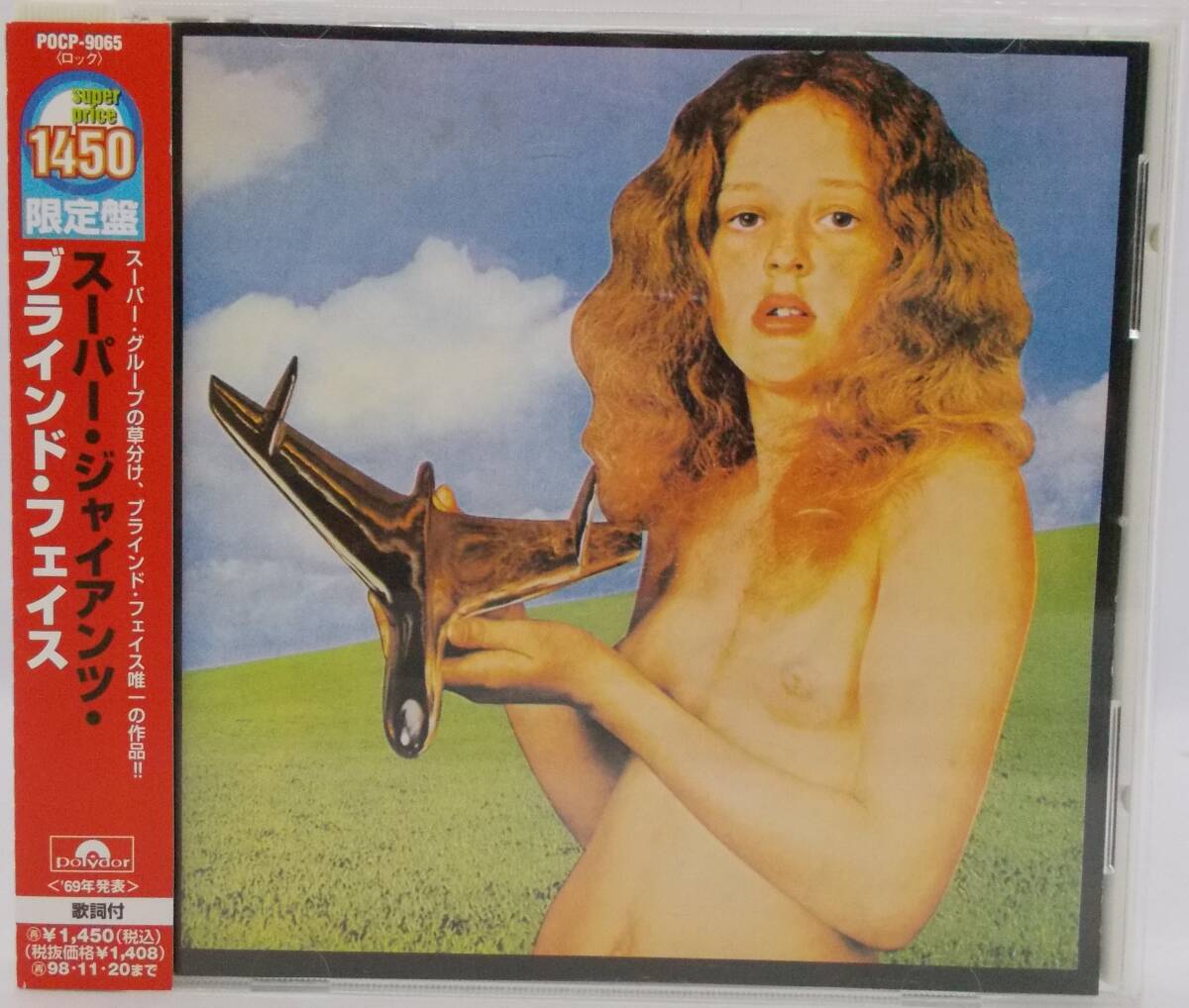 送料185円■ブラインド・フェイス「スーパー・ジャイアンツ」帯付き並上■拍卖