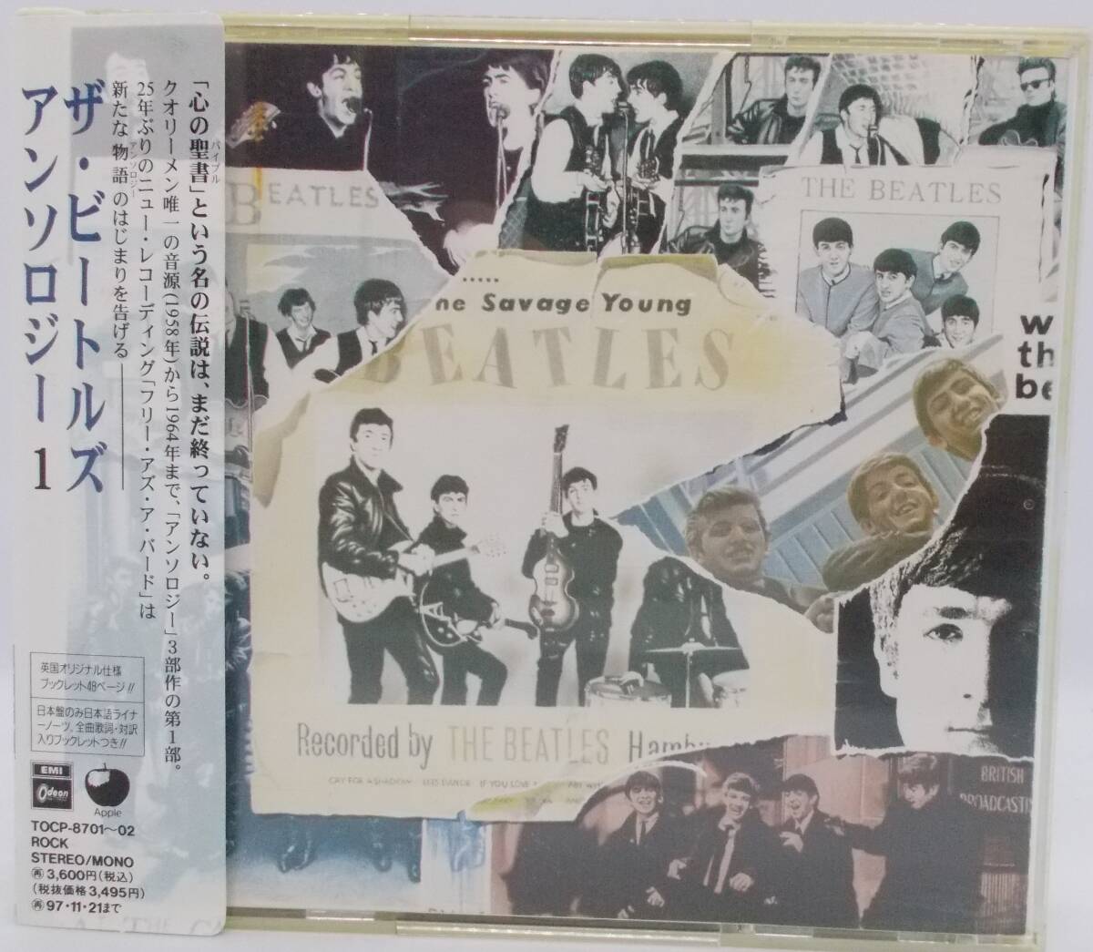 送料185円■「ザ・ビートルズ アンソロジー1」帯付き並上■拍卖