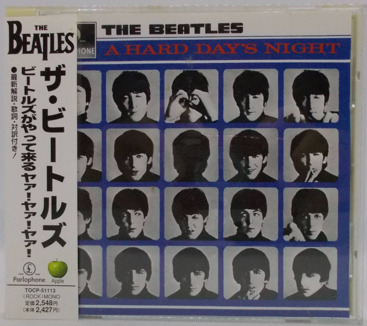 送料185円■「ビートルズがやって来る ヤァ!ヤァ!ヤァ!」帯付き■拍卖