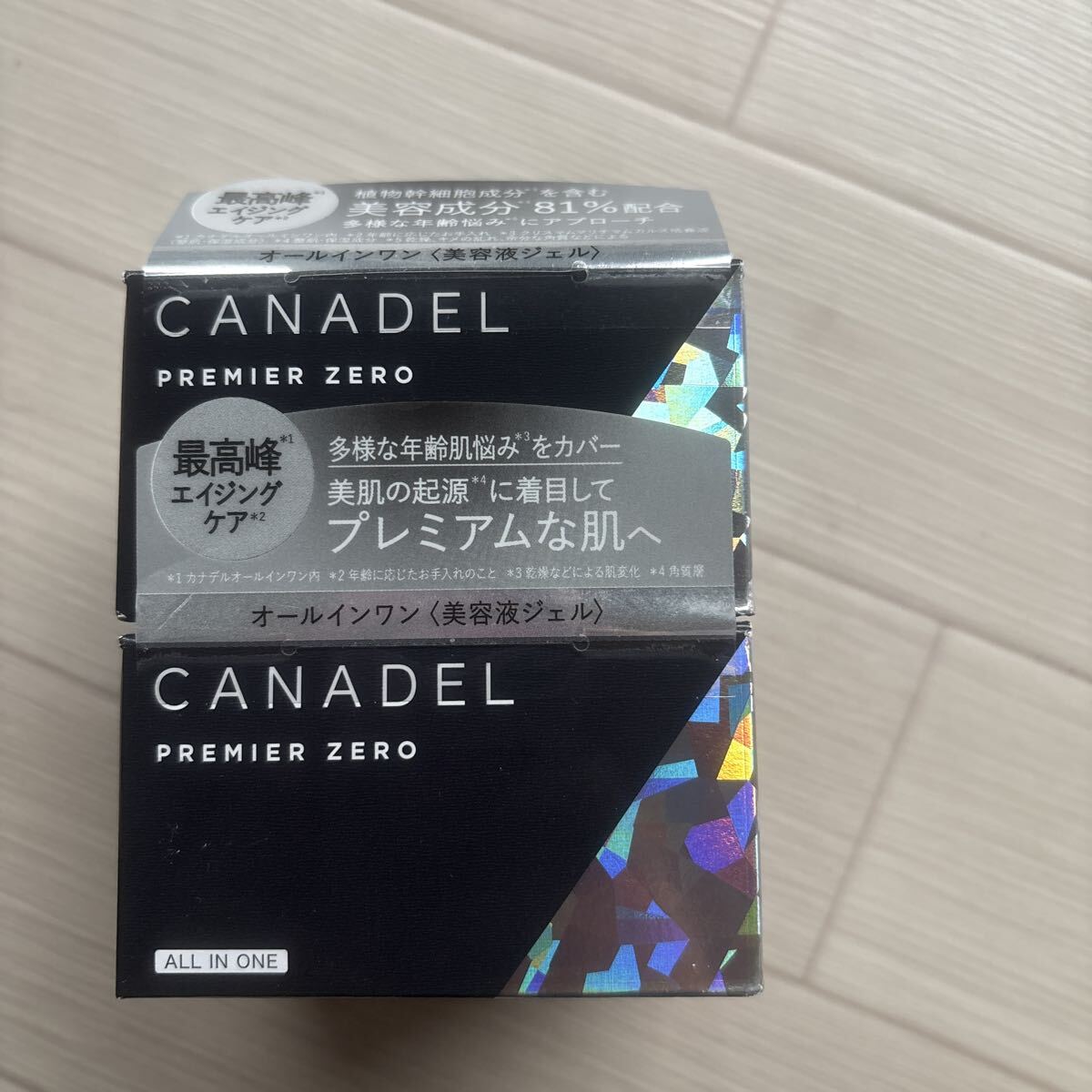 2個 カナデル プレミアゼロ 58g オールインワン 美容液ジェル ジェルクリーム CANADEL 黒拍卖