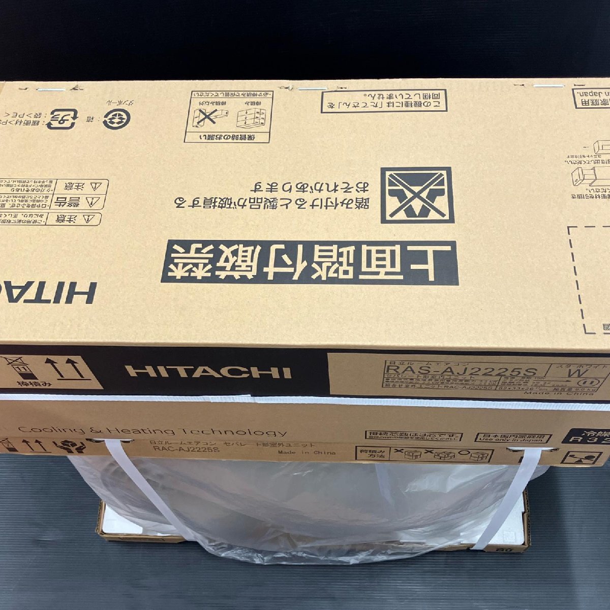 HITACHI 日立 ルームエアコン 白くまくん RAS-AJ2225S 6畳用 2025年製 未使用拍卖