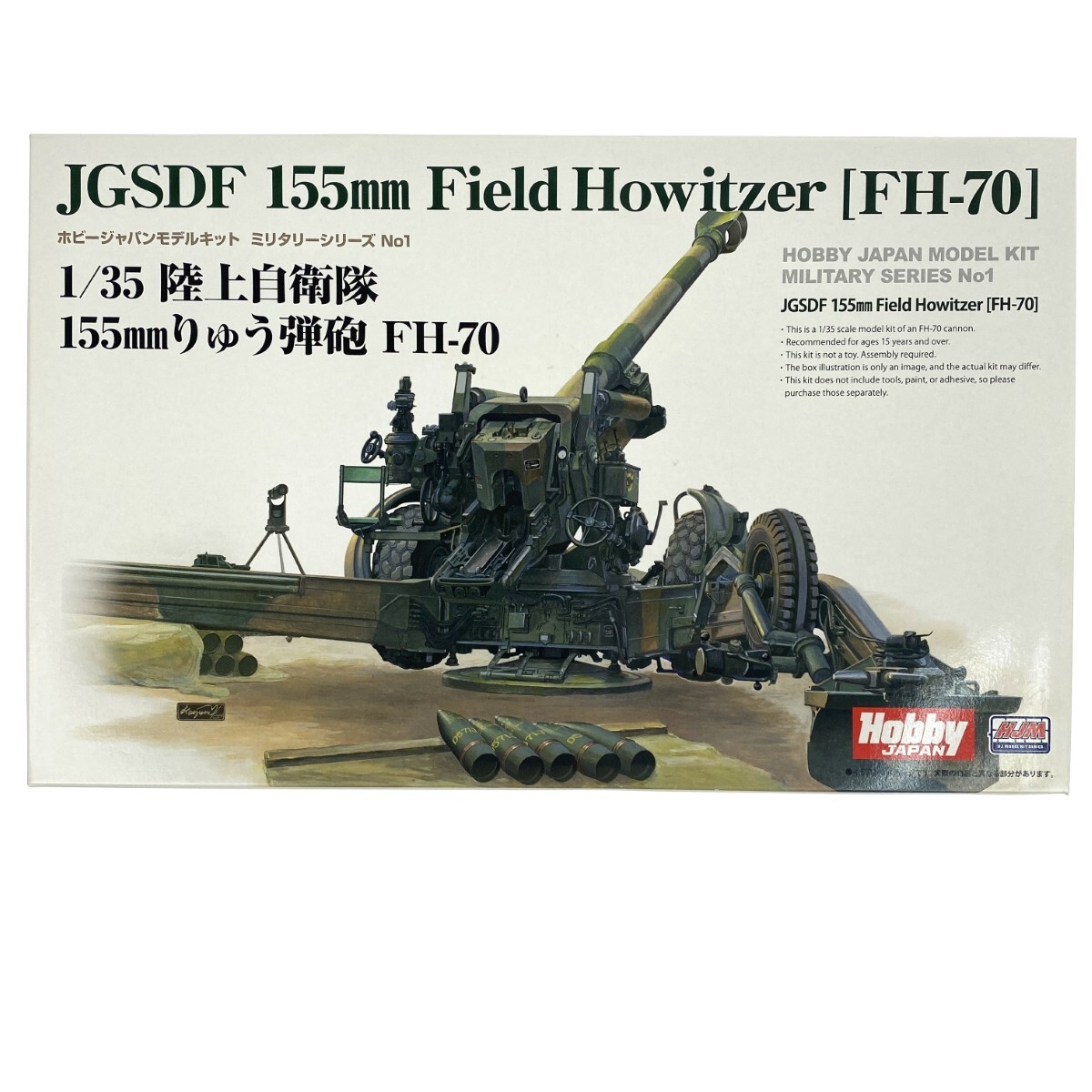 ## HOBBY JAPAN 1/35 陸上自衛隊 155mmりゅう弾砲 FH-70 HJMM001 パーツ付 プラモデル 未組立 未使用に近い拍卖