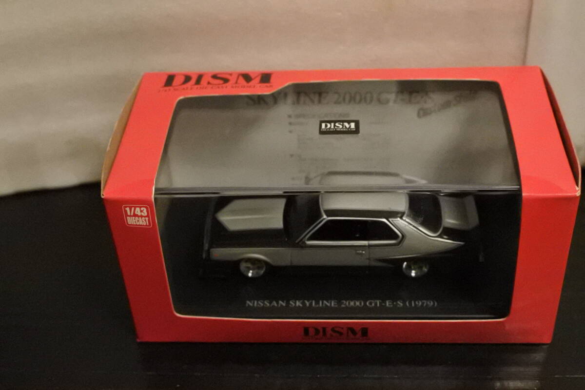 アオシマ・DISM ニッサンスカイライン HT2000GT-E-S 1979 前期型 カスタムスタイル 1/43 ブラック/シルバー 未使用未開封品 21/9拍卖