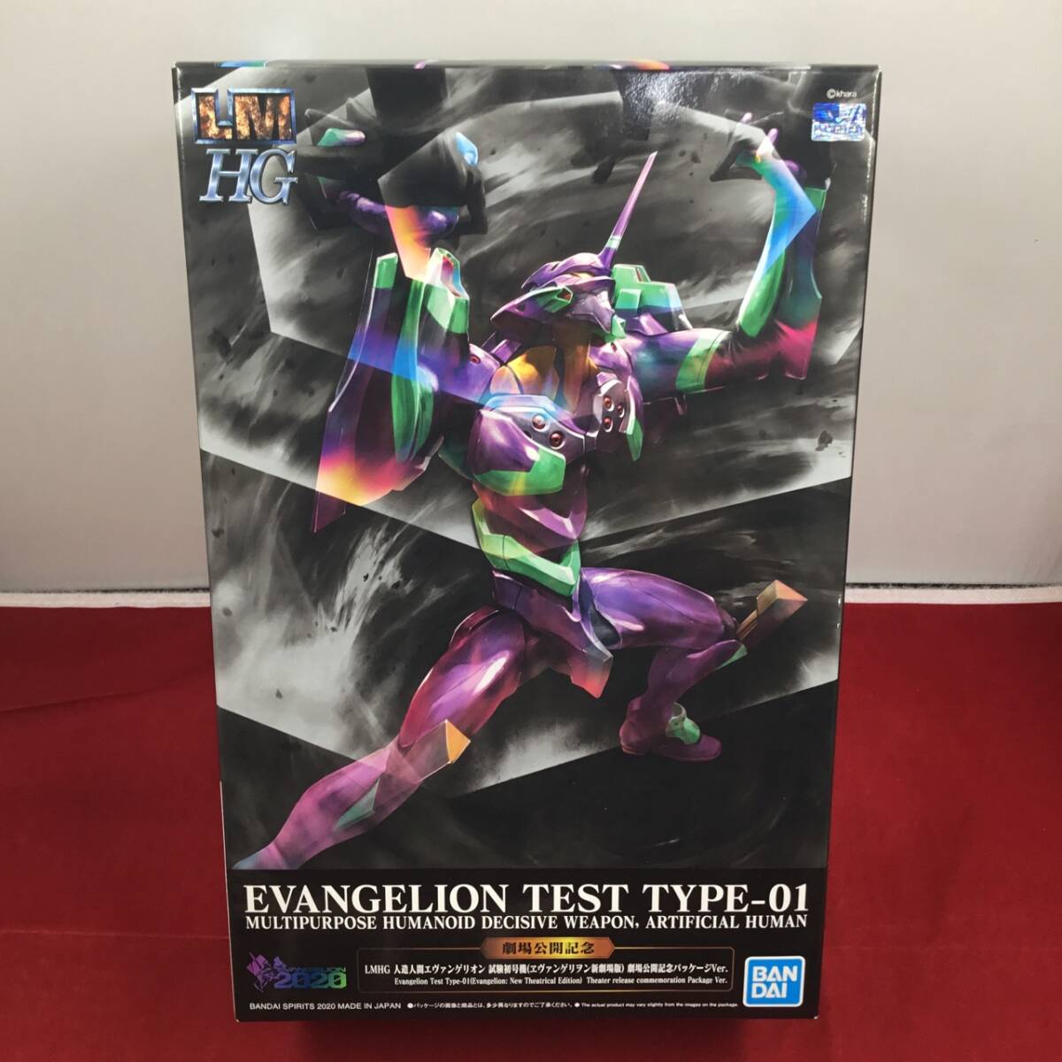 BANDAI バンダイ プラモデル 新世紀エヴァンゲリオン LMHG 試験初号機 新劇場版 劇場公開記念パッケージVer 645070 パーツ取り ジャンク拍卖
