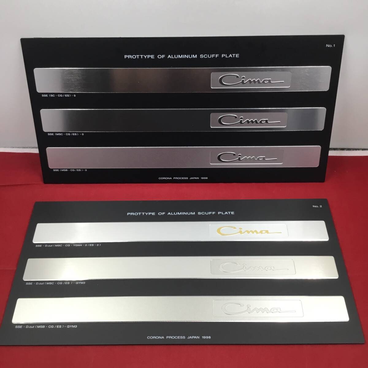 コロナ工業株式会社 試作品 サンプル スカッフプレート アルミニウム製 Cima シーマ 2枚セット 縦約2.8cm 横約35cm 中古品拍卖