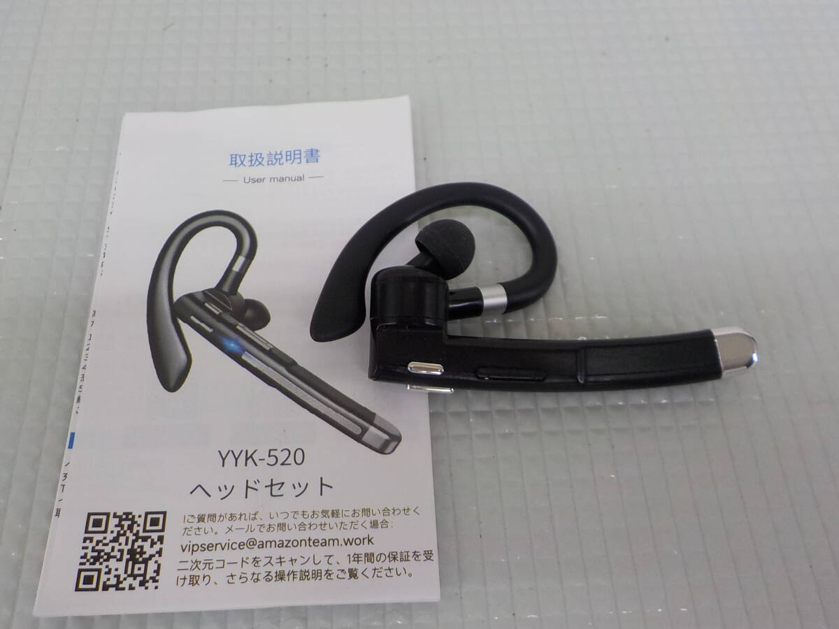 YKK-520 マイク付きヘッドセット 片耳掛け 【本体のみ】 【こねこ便420円送付】 ジャンク 現状引き渡し 美品拍卖
