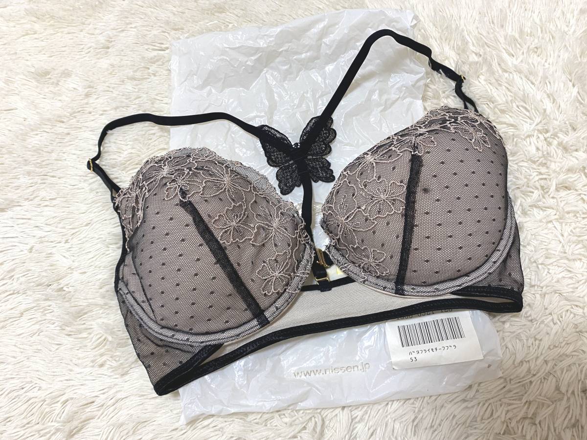 ◆ブラジャー E75◆マービー/バラフライモチーフブラ*フロントフォック*ワイヤーブラジャー:ブラック拍卖