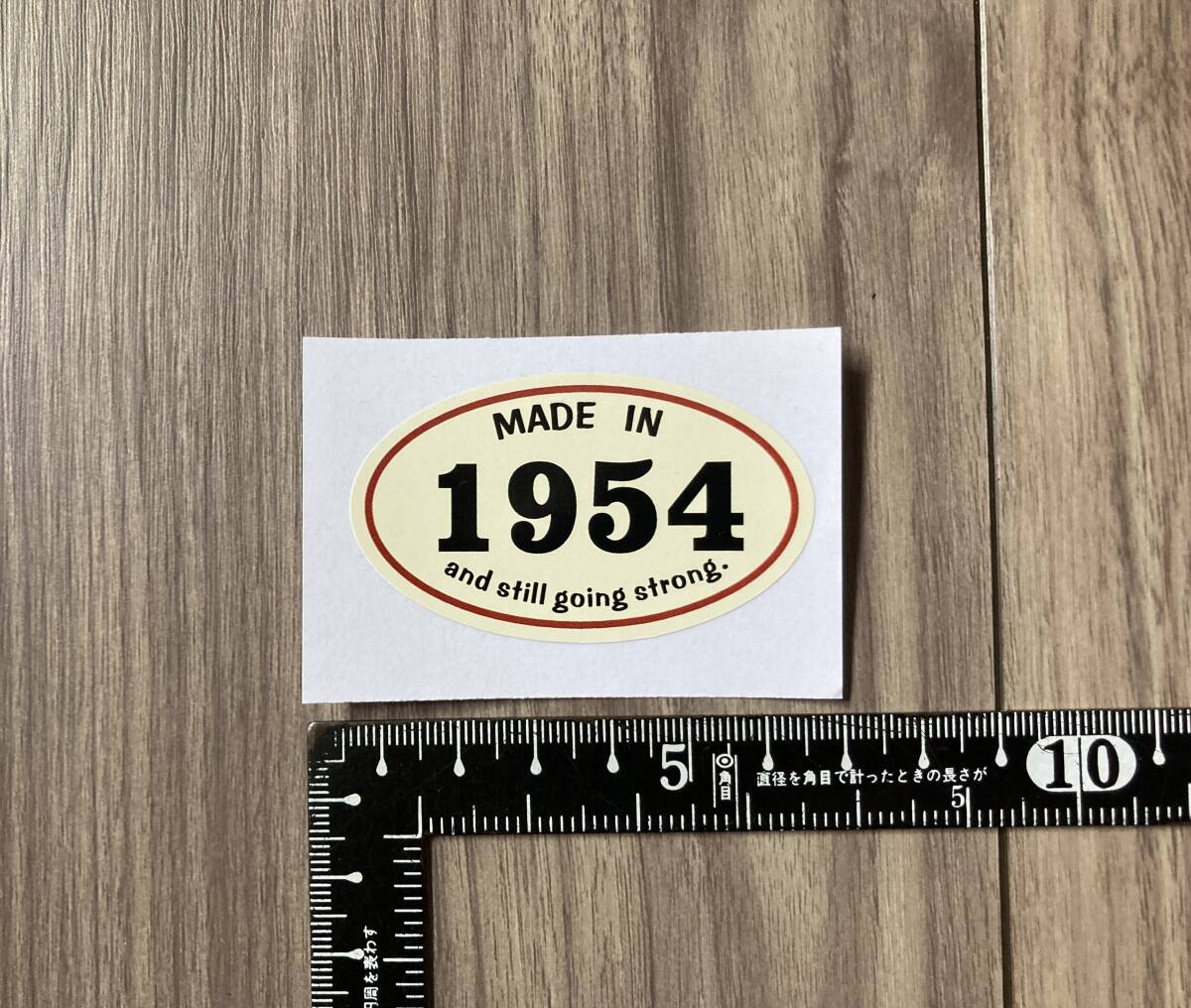 送料無料 Made In 1954's And Still Going Strong カッティング ステッカー 60mm × 36mm拍卖