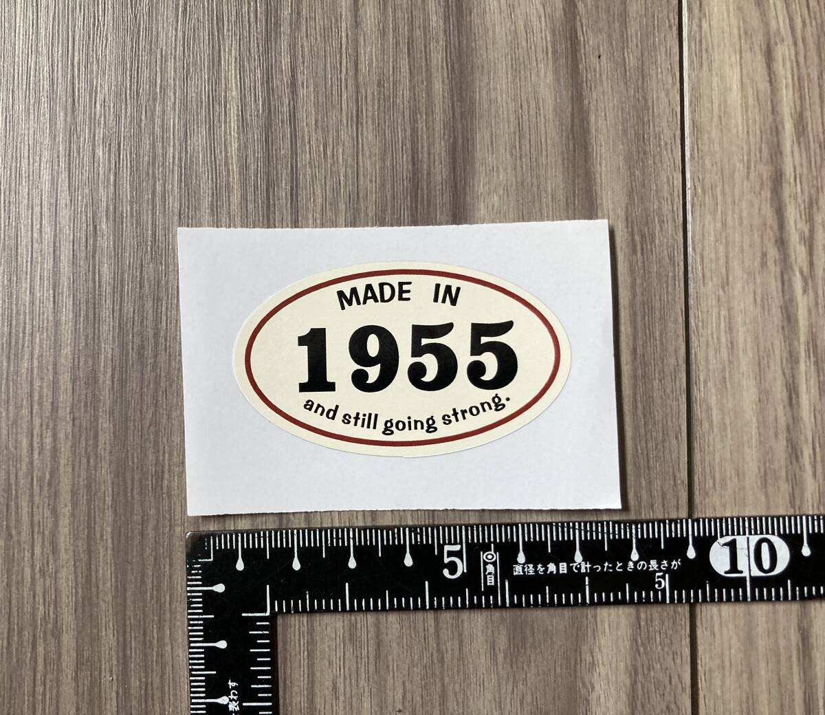 送料無料 Made In 1955's And Still Going Strong カッティング ステッカー 60mm × 36mm拍卖