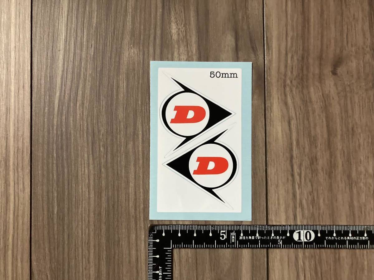 送料無料 DUNLOP ダンロップ カッティング ステッカー デカール ペア セット拍卖