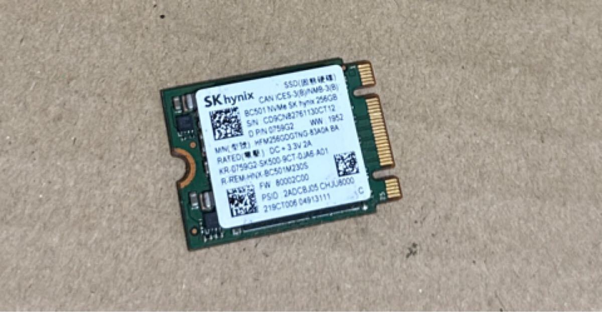 (Q801)SK HYNIX BC501 256GB M.2 NVMe PCI Expre SSD拍卖