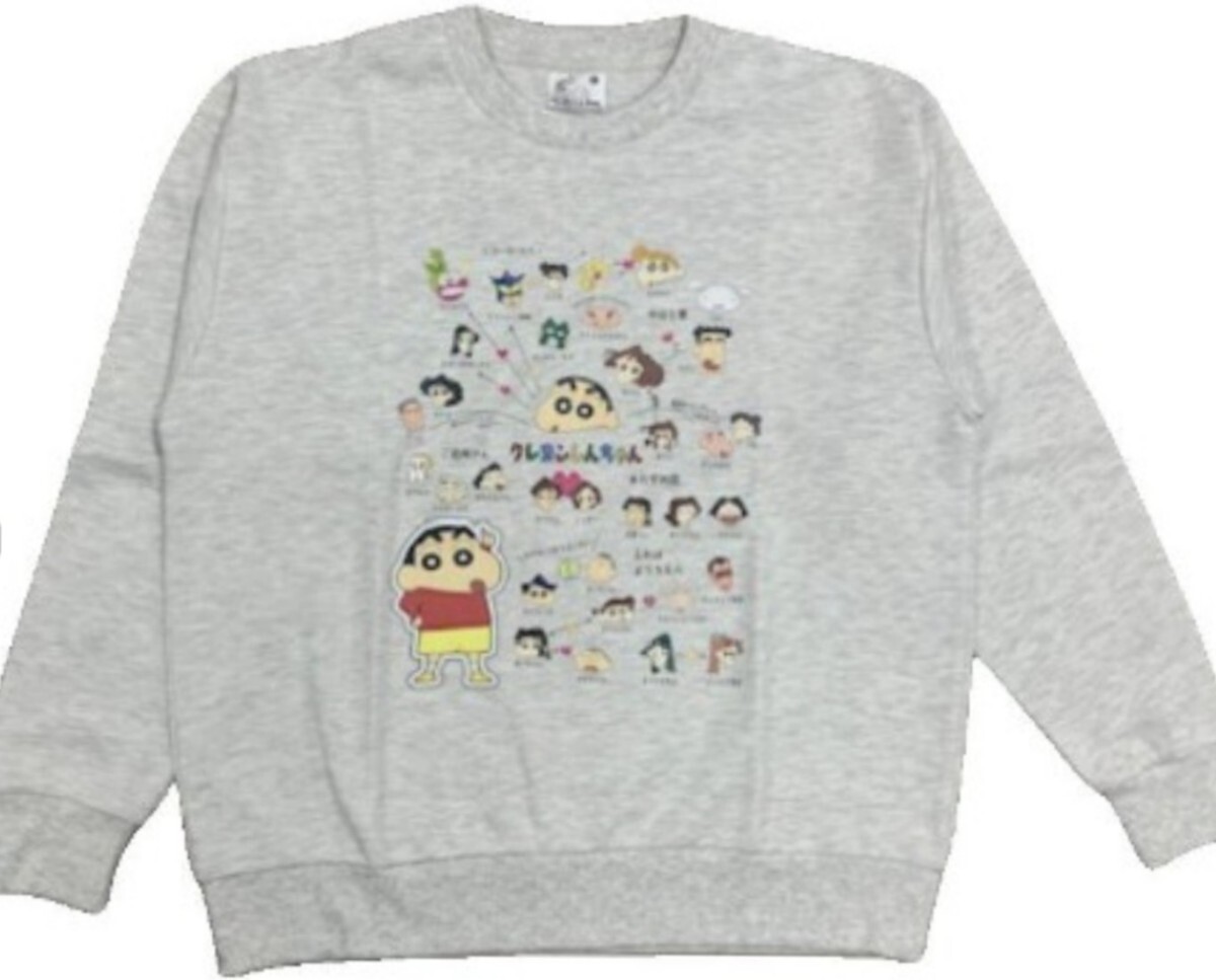 即決 クレヨンしんちゃん メンズトレーナー【L】新品タグ付き スウェット拍卖