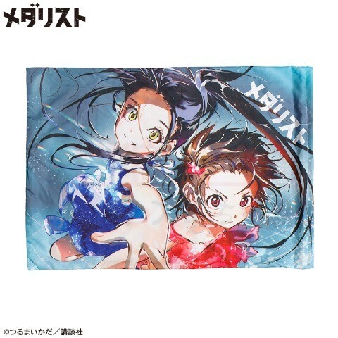 即決 メダリスト 枕カバー 43×63 新品タグ付き まくらカバー ピローケース拍卖