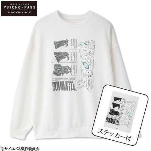 即決 劇場版 PSYCHO-PASS サイコパス PROVIDENCE メンズトレーナー【3L】新品タグ&シール付き スウェット拍卖