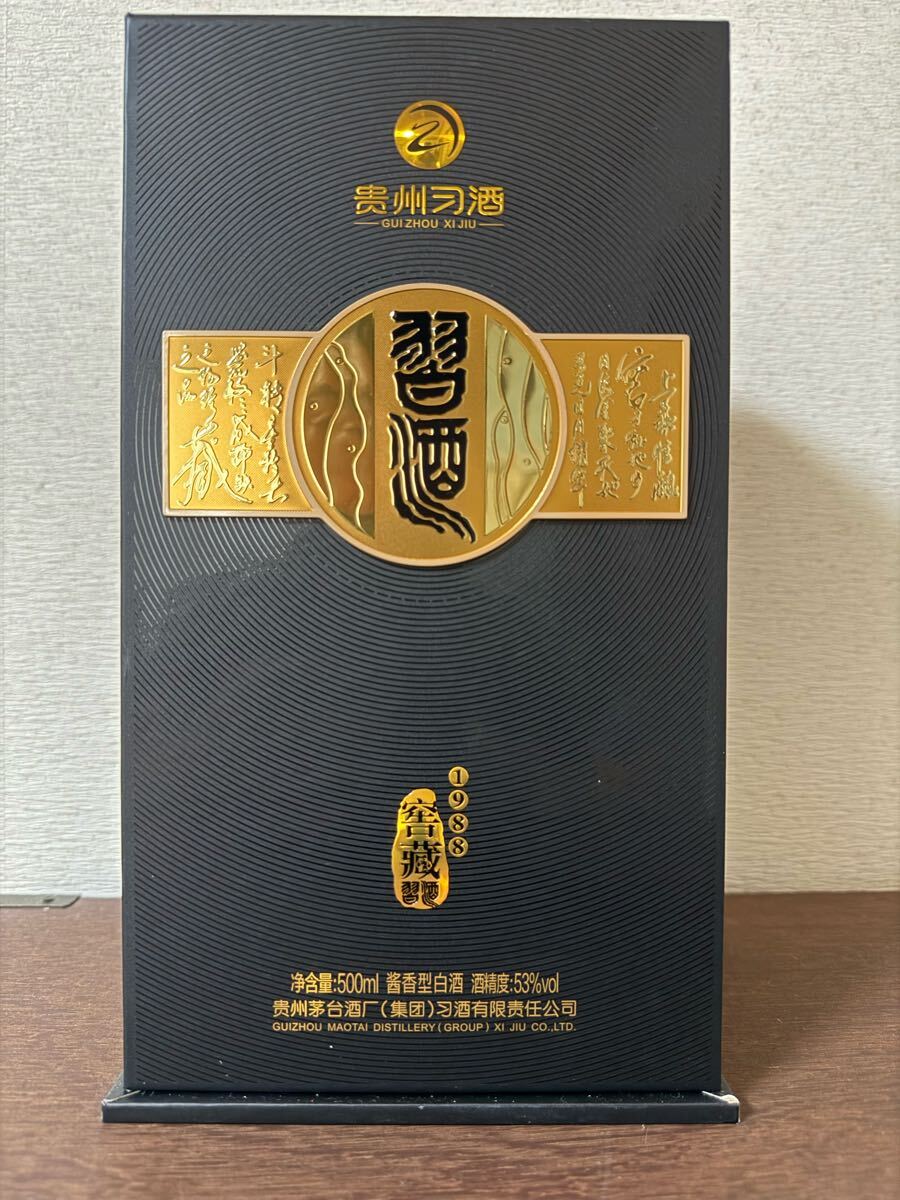 貴州習酒 500ml アルコール53度 箱付 中国酒 中国白酒 白酒 醤香型白酒 正規品 箱未開封拍卖