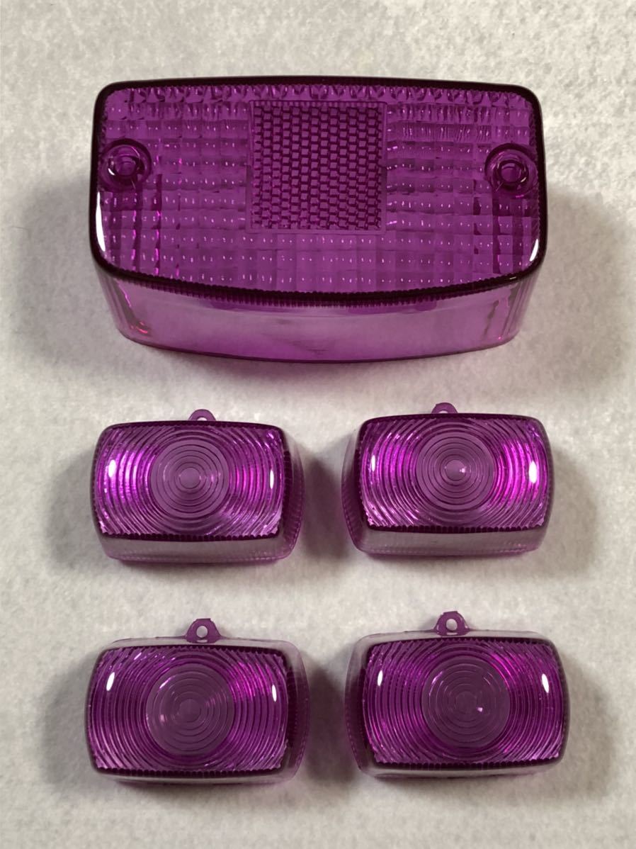 NS-1 テールレンズ ウインカーレンズ 紫色 クリアテール クリアウィンカー スモーク 純正タイプ NS1 テールランプ ズーマー JADE250拍卖