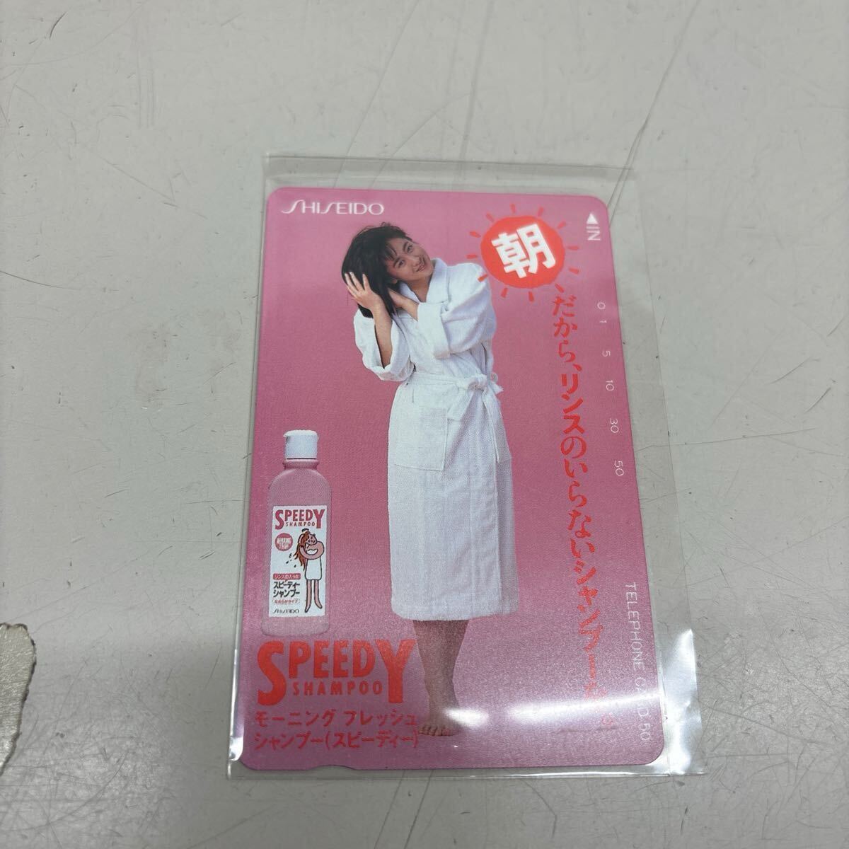 【未使用】テレホンカード 50度数 斉藤由貴拍卖