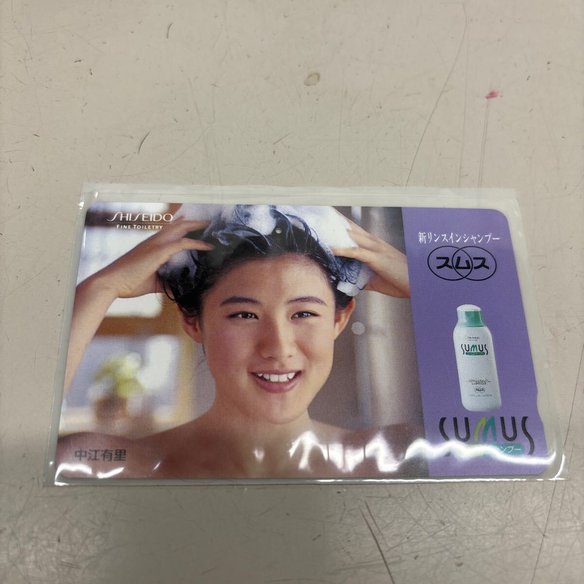 【未使用】テレホンカード 50度数 中江有里拍卖