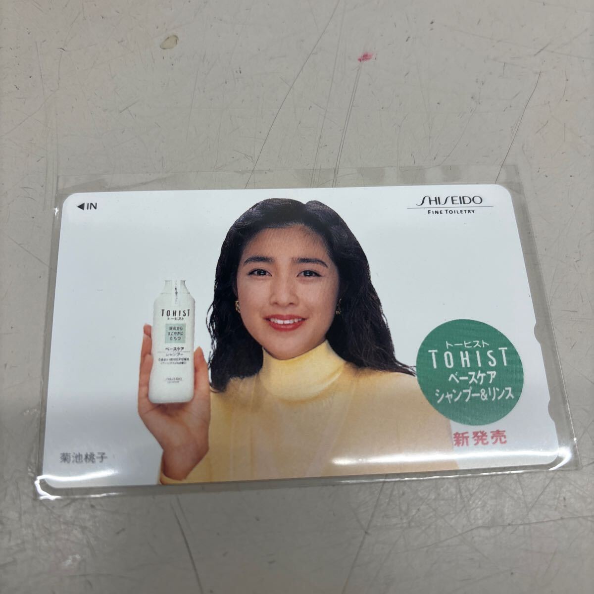 【未使用】テレホンカード 50度数 菊池桃子拍卖